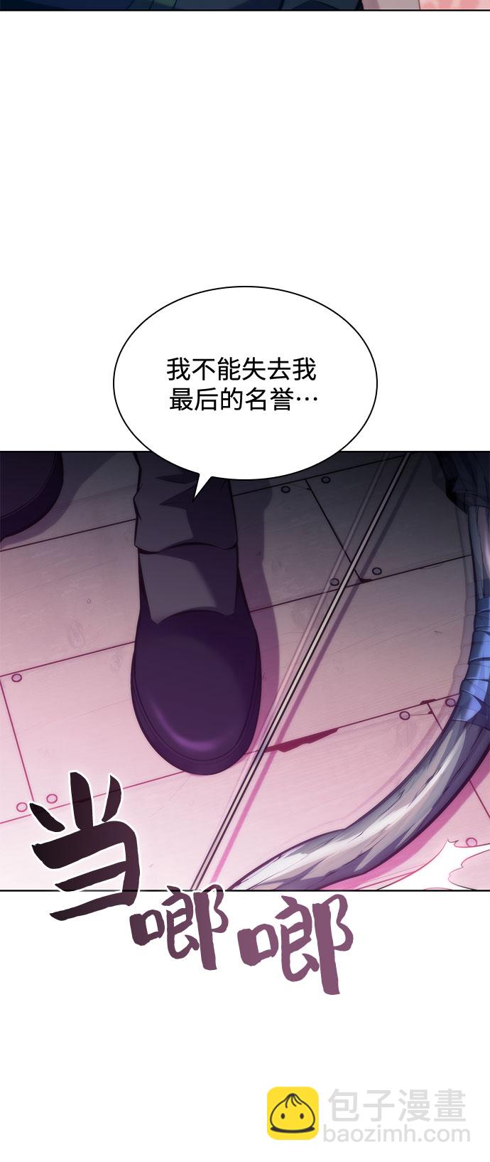 我獨自滿級新手 - [第78話] 大佬射箭的方法(1/2) - 4