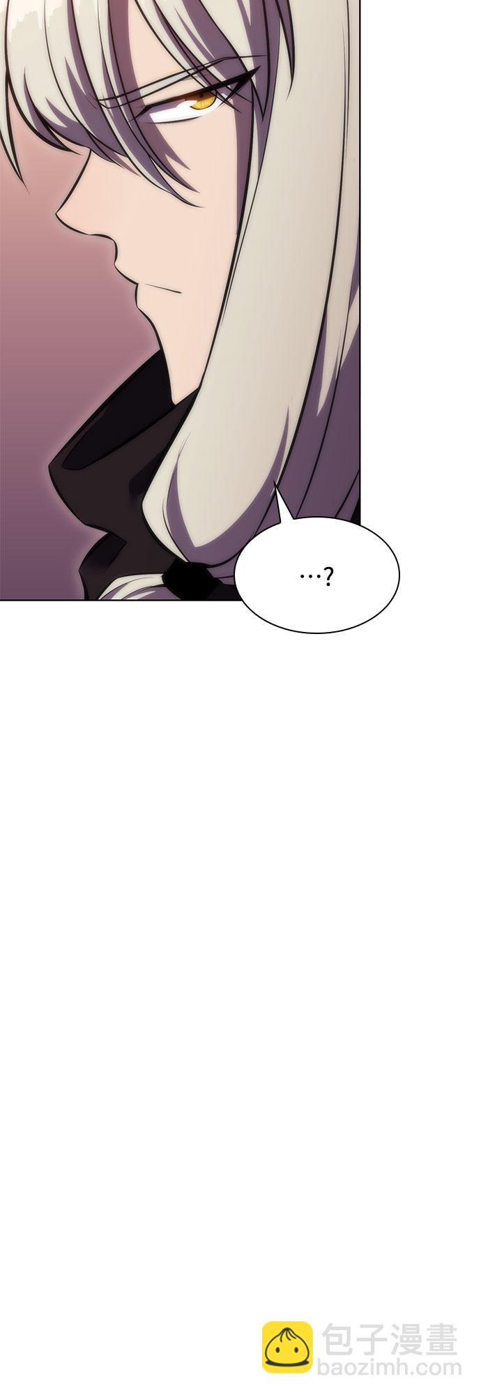 我獨自滿級新手 - [第78話] 大佬射箭的方法(1/2) - 3