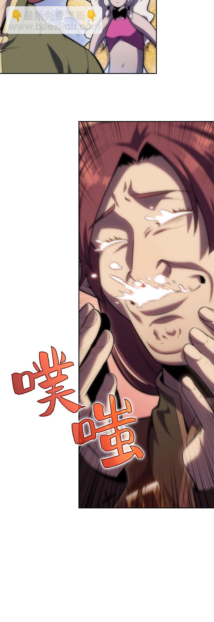 我獨自滿級新手 - [第78話] 大佬射箭的方法(1/2) - 1