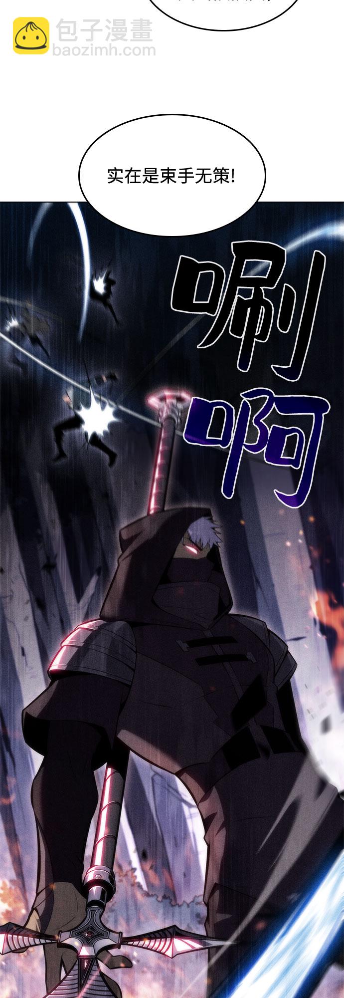 我獨自滿級新手 - [第78話] 大佬射箭的方法(2/2) - 2