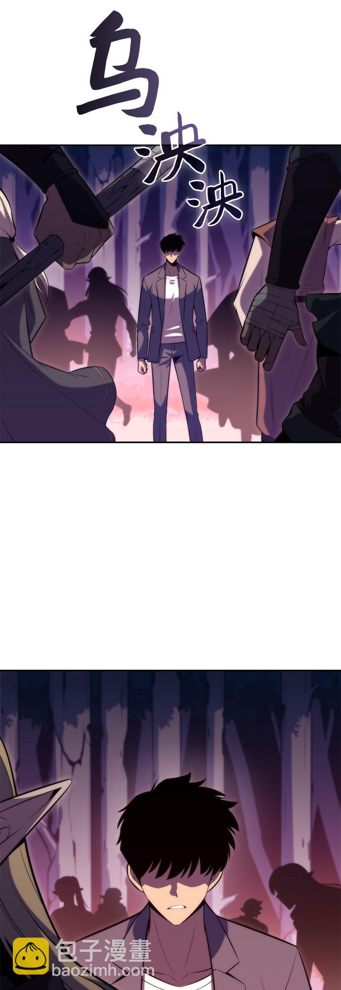 我獨自滿級新手 - [第78話] 大佬射箭的方法(2/2) - 6