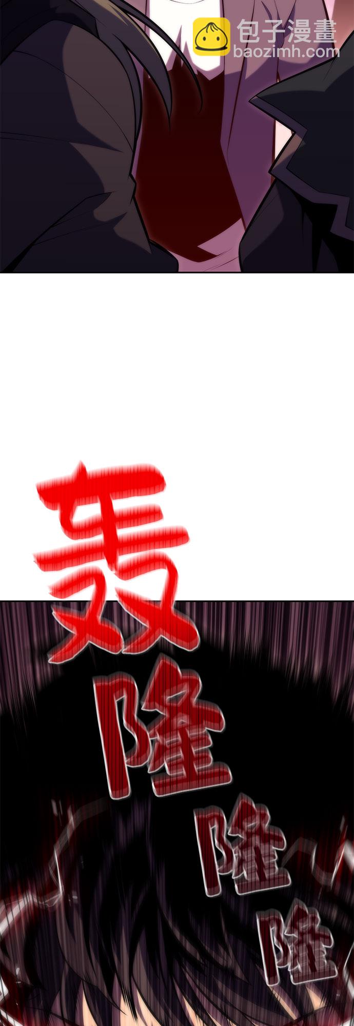 我獨自滿級新手 - [第78話] 大佬射箭的方法(2/2) - 1