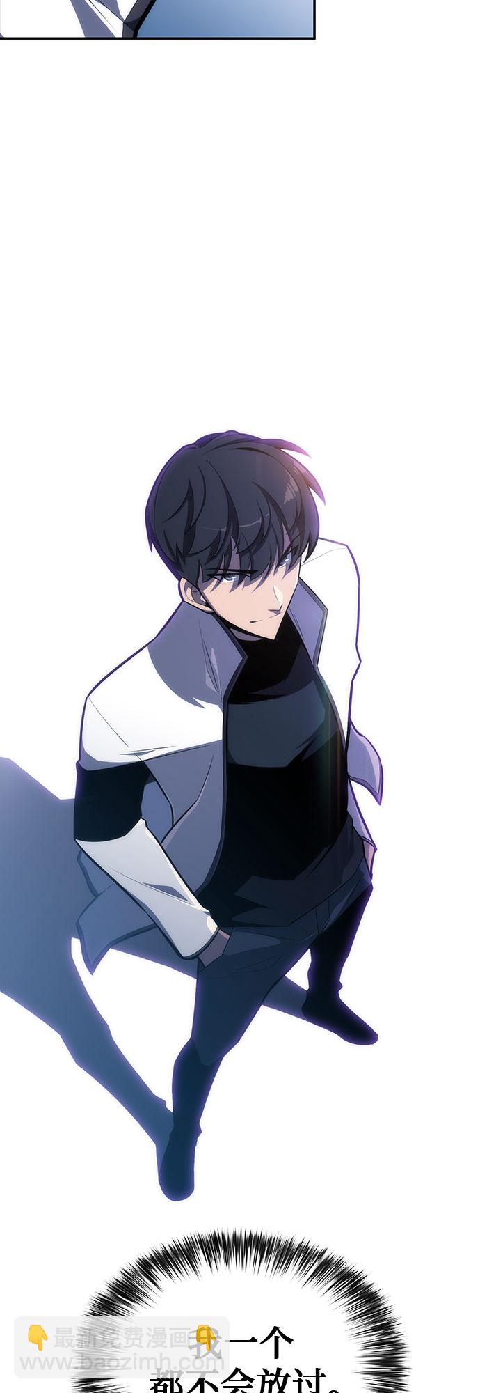 我獨自滿級新手 - [第8話] 博物館（4）(2/2) - 6