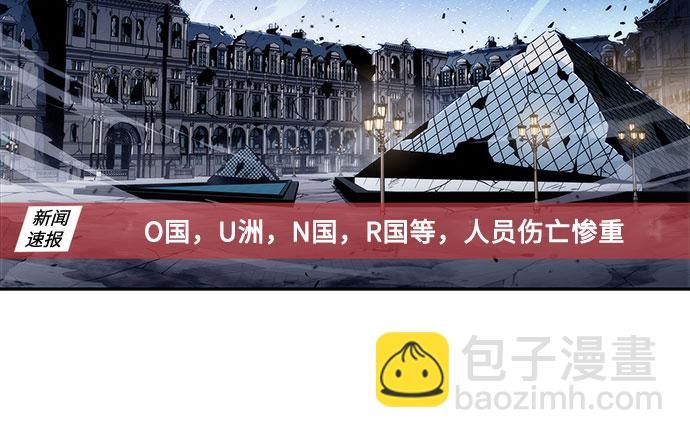 我獨自滿級新手 - [第8話] 博物館（4）(2/2) - 6