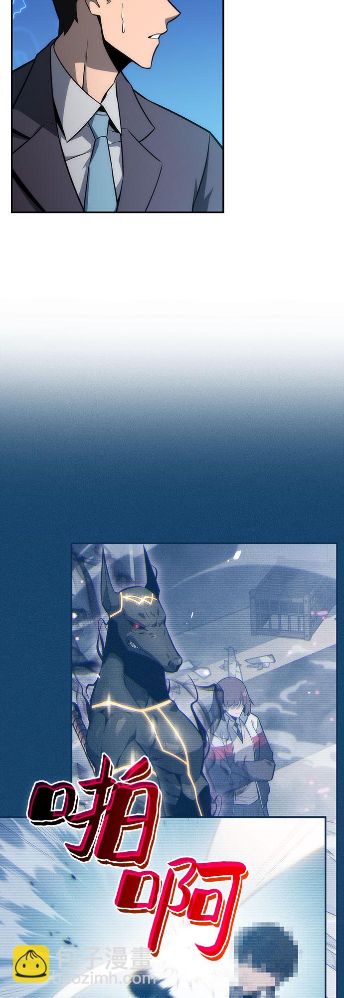 我獨自滿級新手 - [第8話] 博物館（4）(2/2) - 2