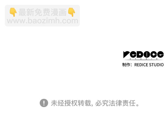 我獨自滿級新手 - [第8話] 博物館（4）(2/2) - 4