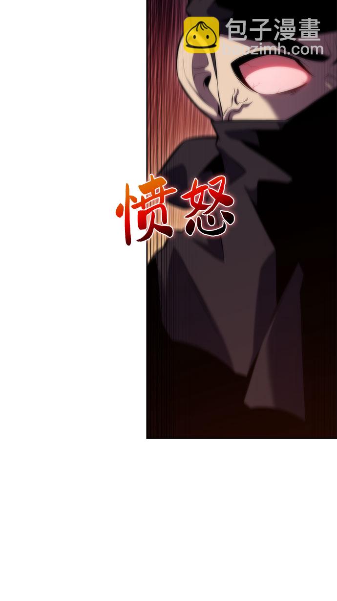 我獨自滿級新手 - [第80話] 不速之客（2）(1/2) - 1