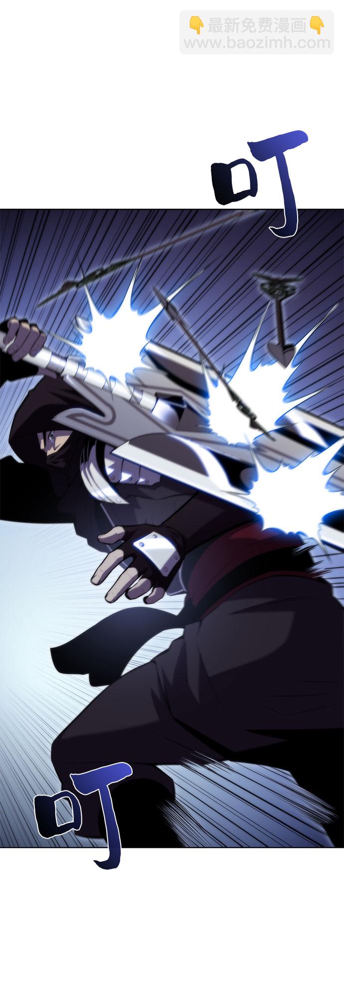 我獨自滿級新手 - [第80話] 不速之客（2）(1/2) - 4