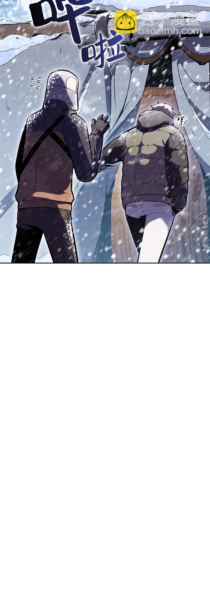 我獨自滿級新手 - [第84話] 第7層，嚴寒之地——凍原(1/2) - 6