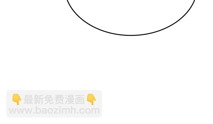 我獨自滿級新手 - [第84話] 第7層，嚴寒之地——凍原(1/2) - 1