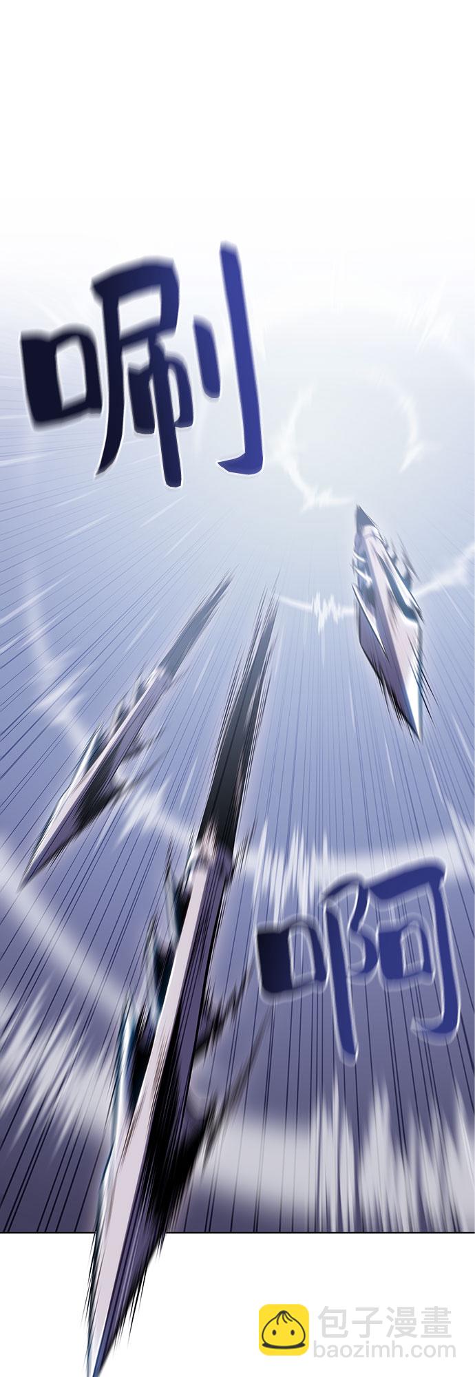 我獨自滿級新手 - [第84話] 第7層，嚴寒之地——凍原(2/2) - 2