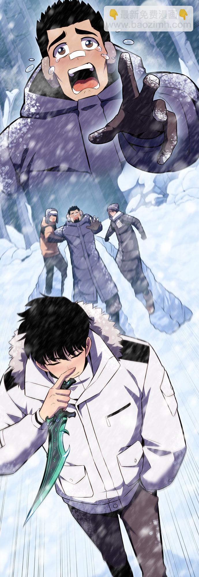 我獨自滿級新手 - [第84話] 第7層，嚴寒之地——凍原(2/2) - 7