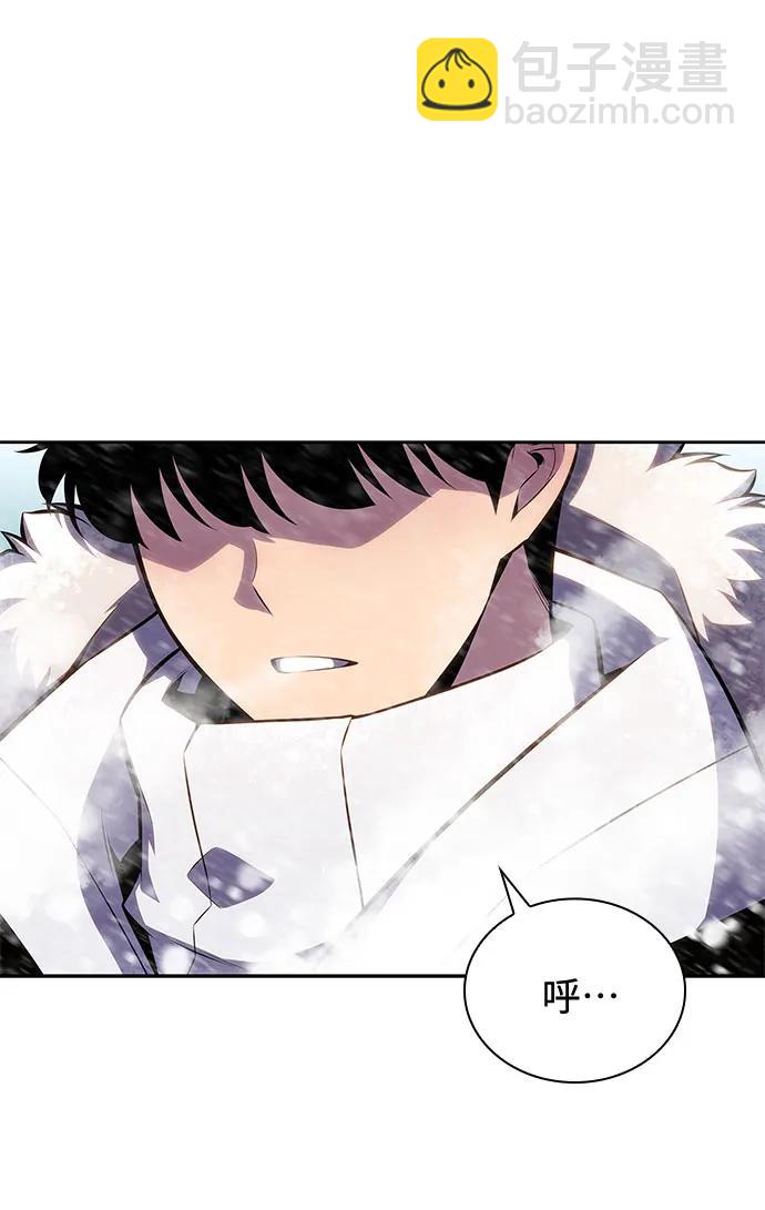 我獨自滿級新手 - [第86話] 德可薩斯家的獵犬們（2）(1/2) - 2