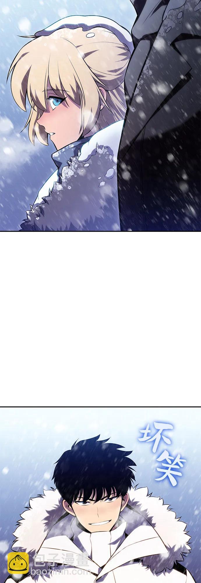 我獨自滿級新手 - [第86話] 德可薩斯家的獵犬們（2）(2/2) - 2