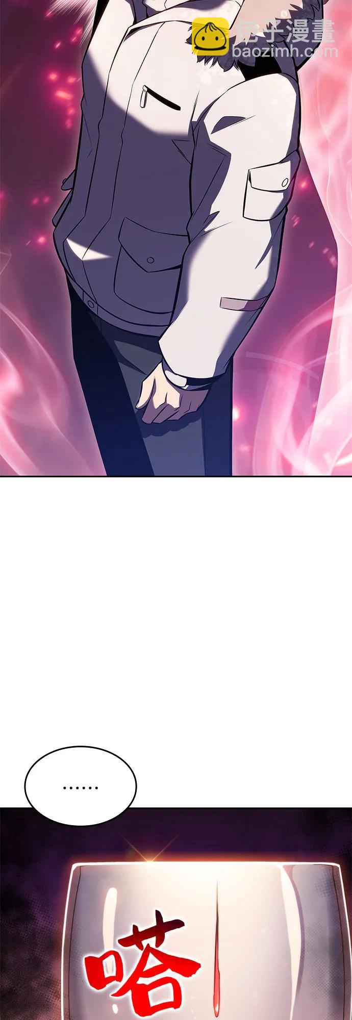 我獨自滿級新手 - [第86話] 德可薩斯家的獵犬們（2）(2/2) - 6