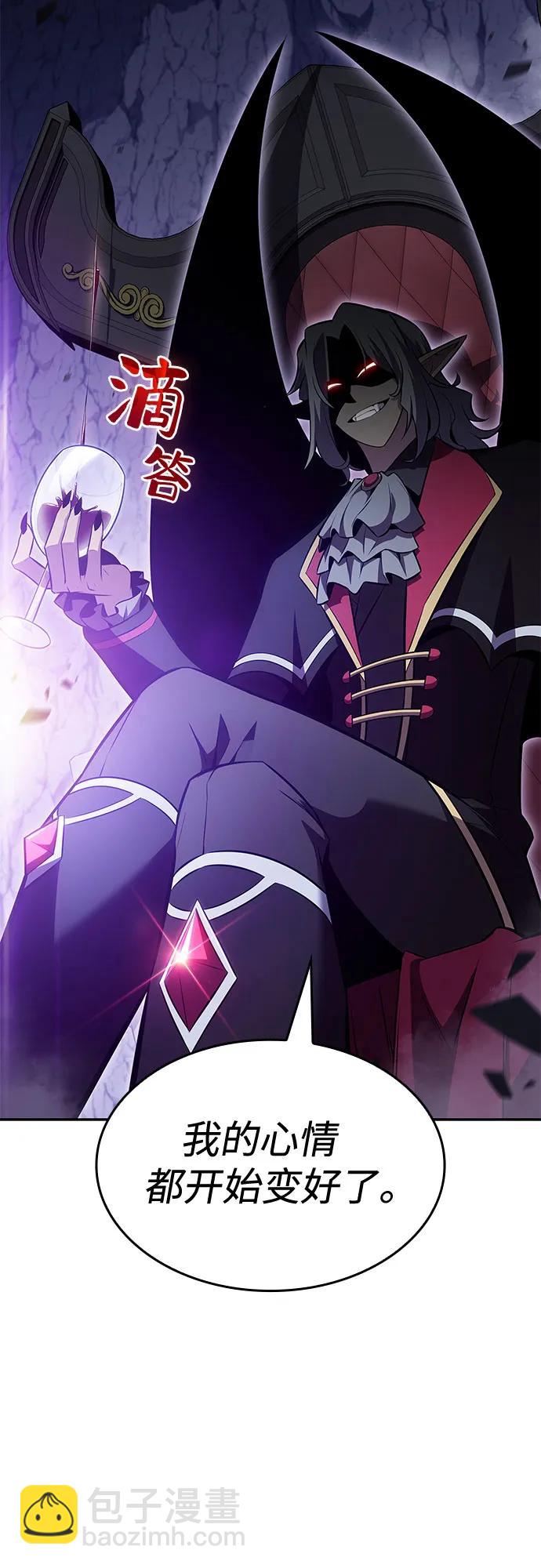 我獨自滿級新手 - [第86話] 德可薩斯家的獵犬們（2）(2/2) - 2