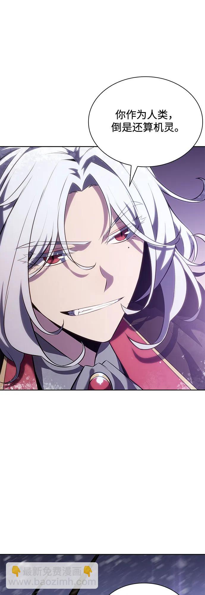 我獨自滿級新手 - [第88話] 大佬動搖戰場的方法（1）(1/2) - 5