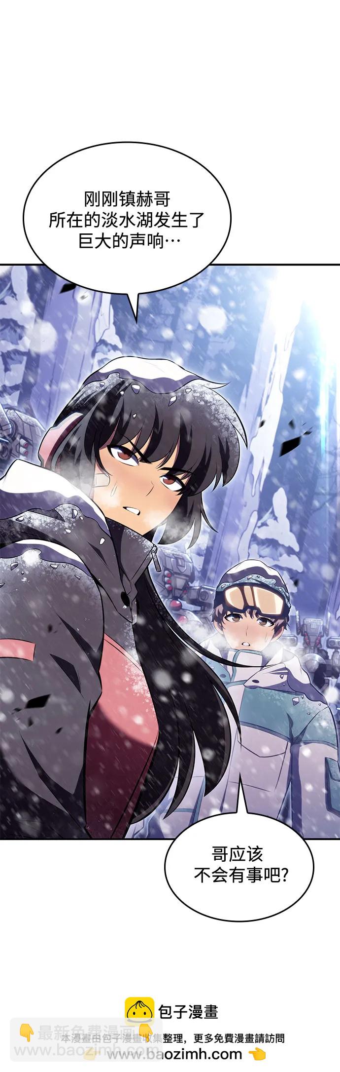 我獨自滿級新手 - [第88話] 大佬動搖戰場的方法（1）(1/2) - 2