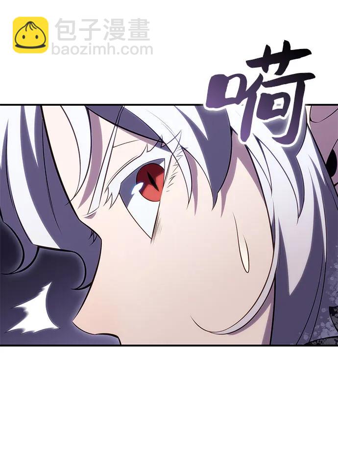 我獨自滿級新手 - [第88話] 大佬動搖戰場的方法（1）(2/2) - 6