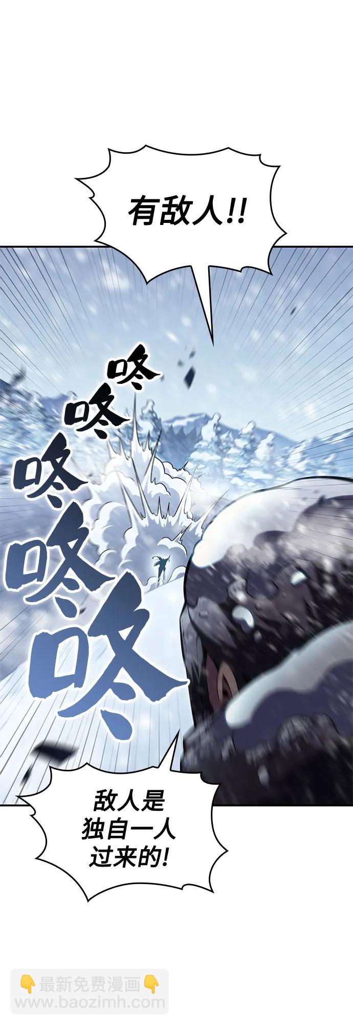 我獨自滿級新手 - [第88話] 大佬動搖戰場的方法（1）(2/2) - 7