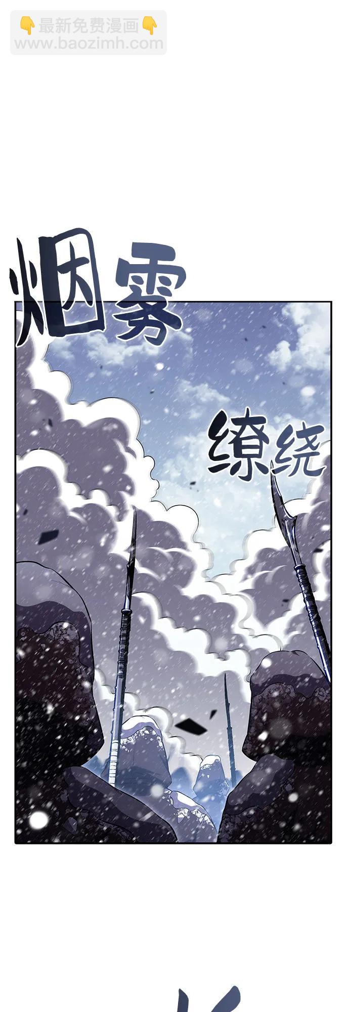 我獨自滿級新手 - [第88話] 大佬動搖戰場的方法（1）(2/2) - 4