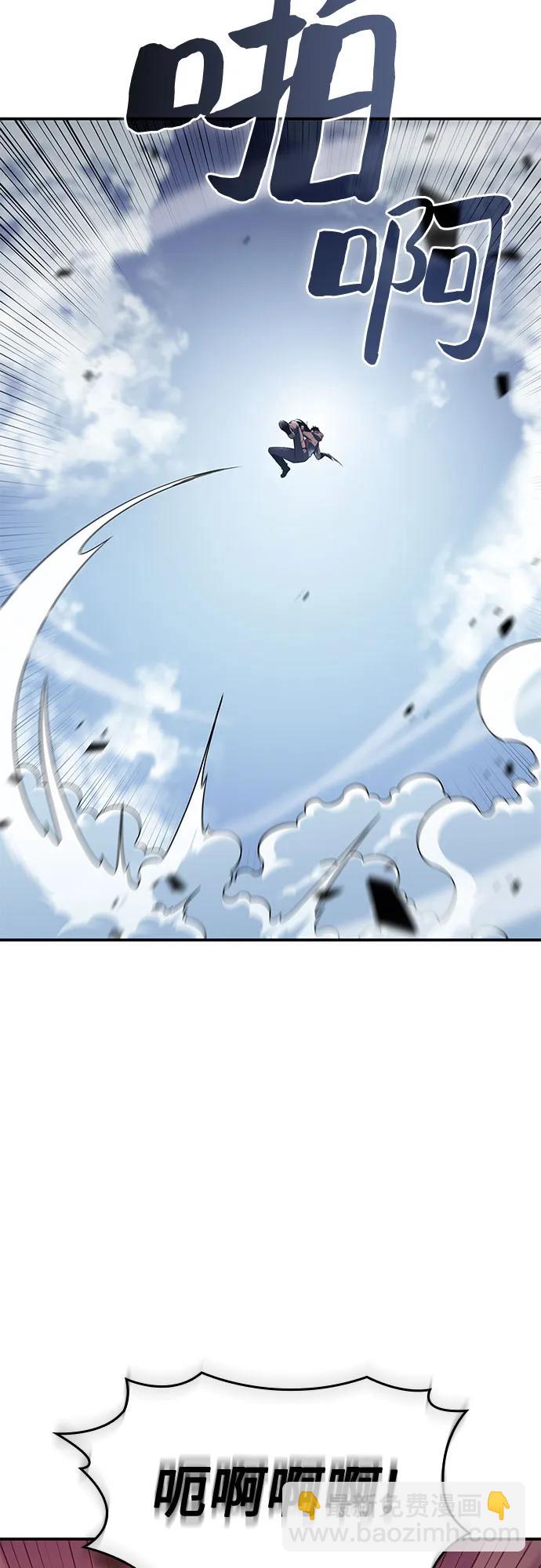 我獨自滿級新手 - [第88話] 大佬動搖戰場的方法（1）(2/2) - 5