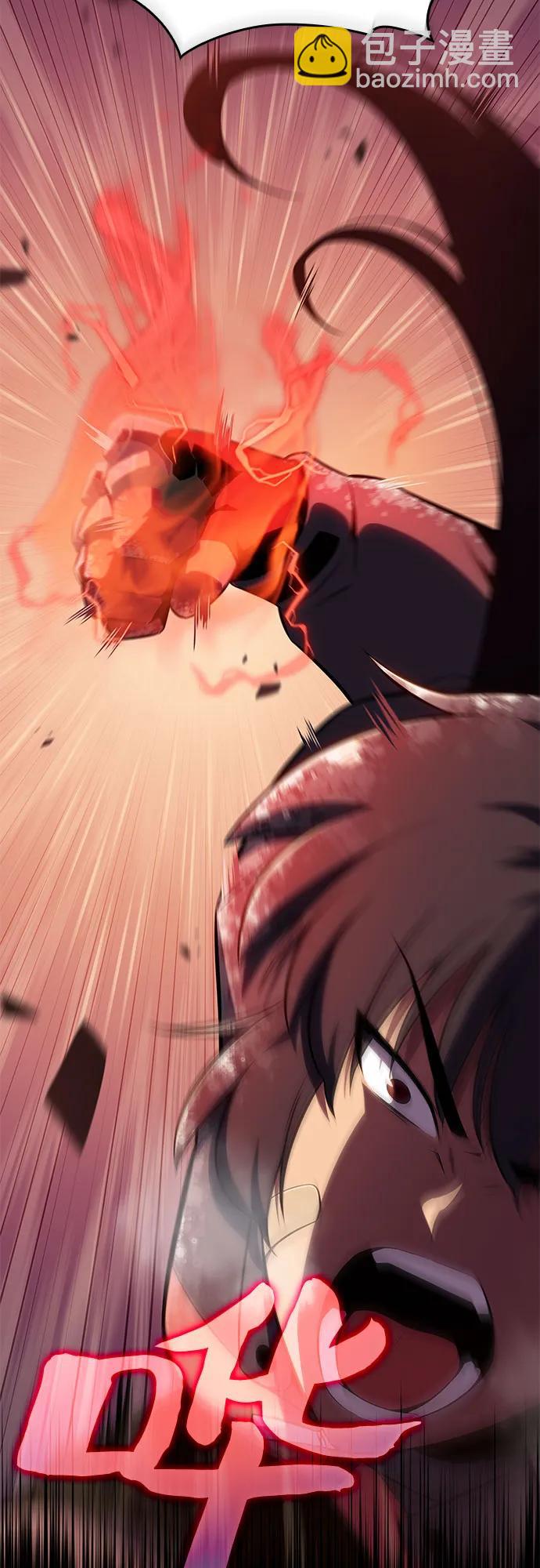 我獨自滿級新手 - [第88話] 大佬動搖戰場的方法（1）(2/2) - 6