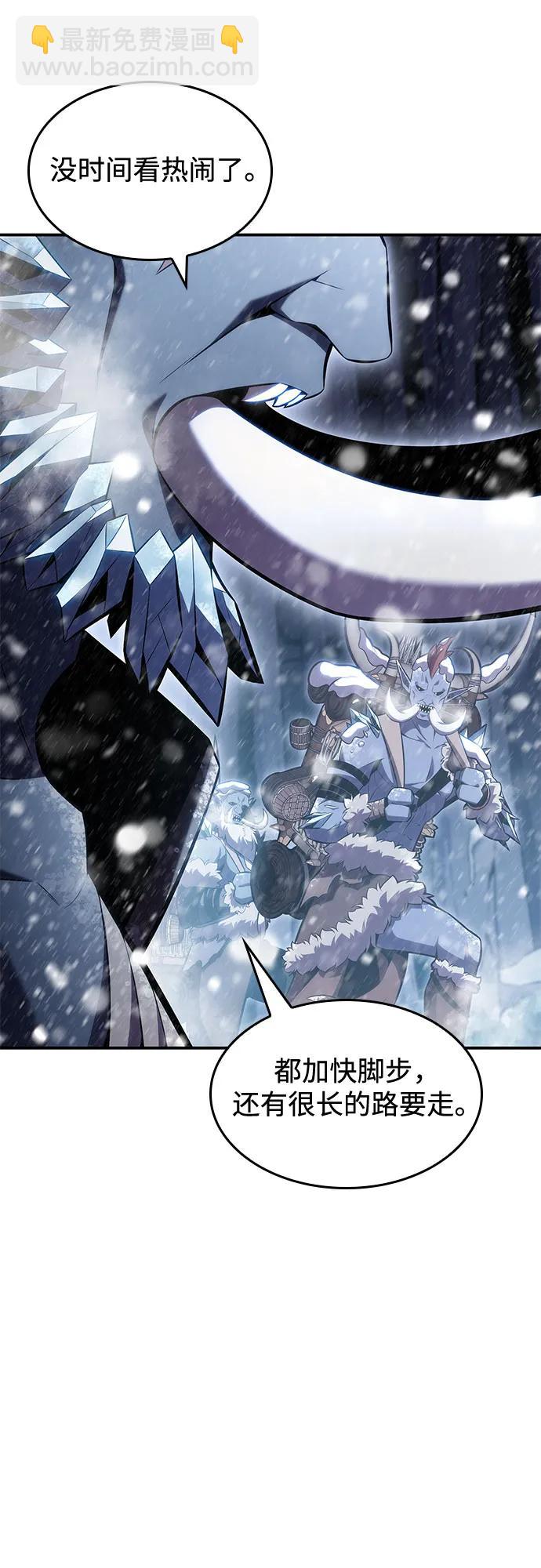 我獨自滿級新手 - [第88話] 大佬動搖戰場的方法（1）(2/2) - 6