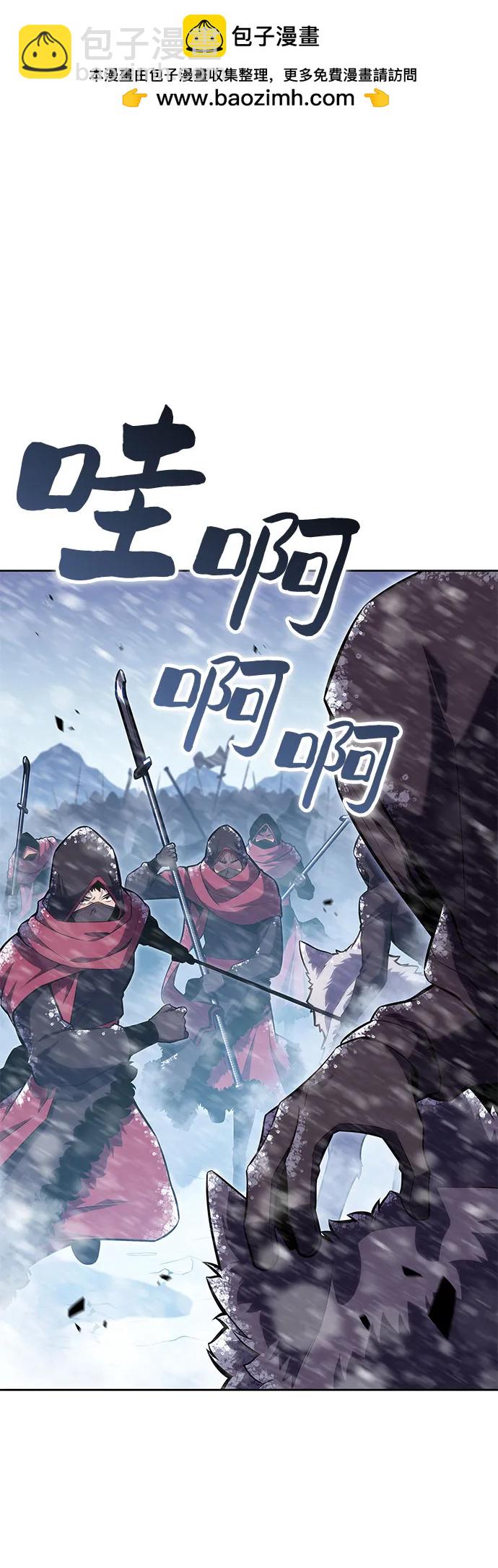 我獨自滿級新手 - [第90話] 血液中轉站（1）(1/2) - 2