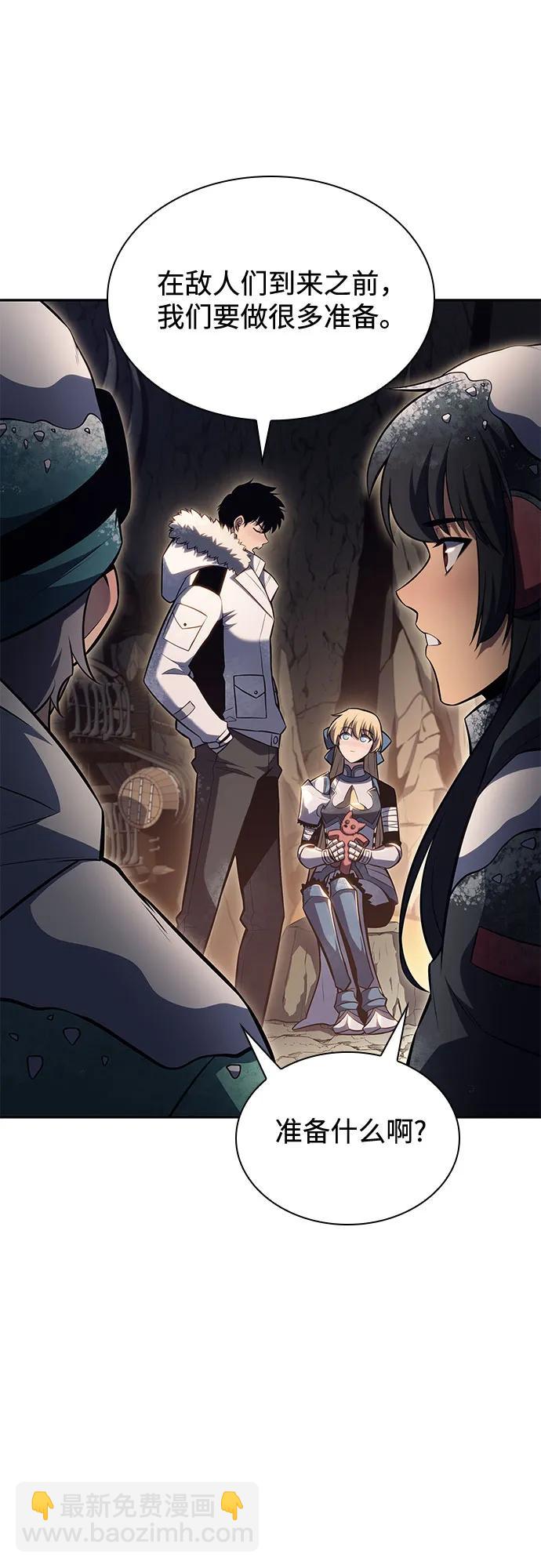 我獨自滿級新手 - [第90話] 血液中轉站（1）(1/2) - 4