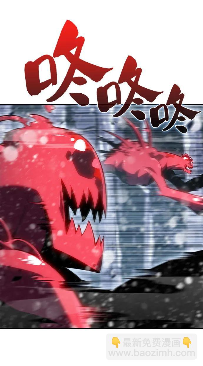 我獨自滿級新手 - [第90話] 血液中轉站（1）(2/2) - 4