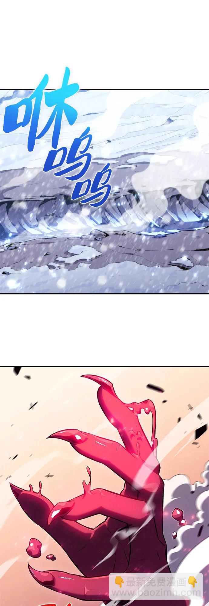 我獨自滿級新手 - [第90話] 血液中轉站（1）(2/2) - 5