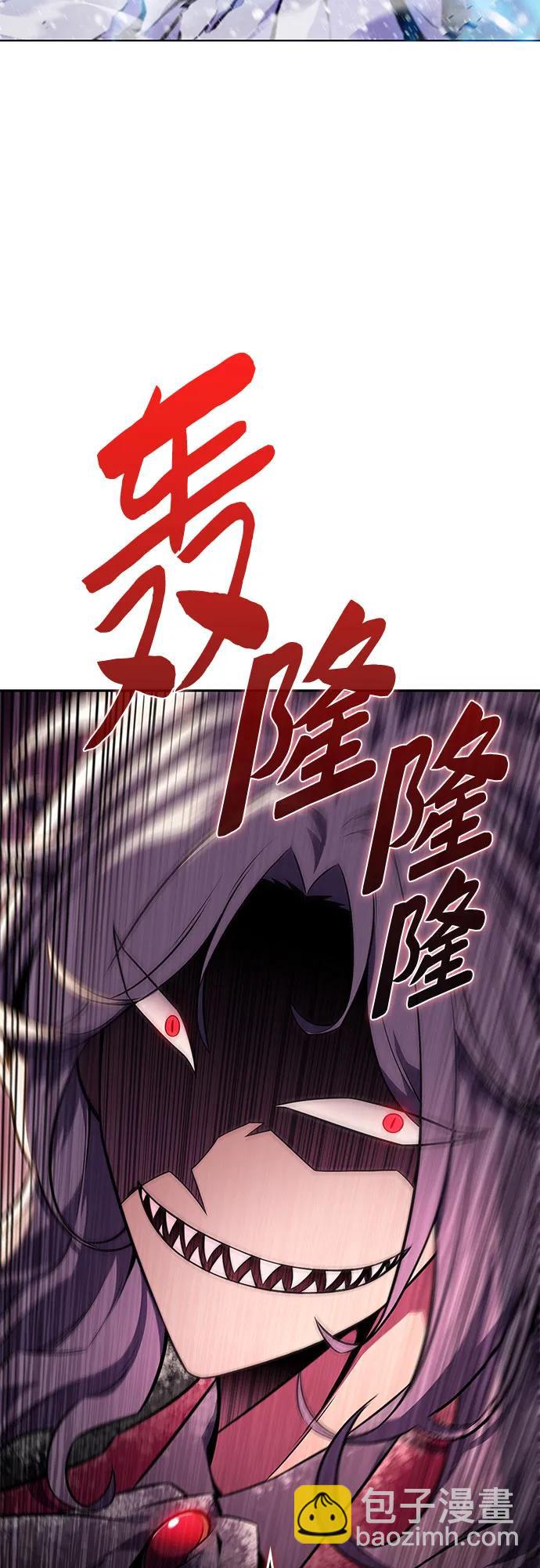 我獨自滿級新手 - [第90話] 血液中轉站（1）(2/2) - 2