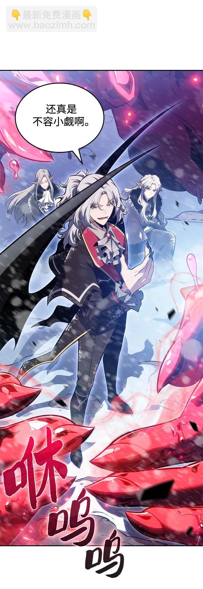 我獨自滿級新手 - [第92話] 全面戰（1）(1/2) - 3