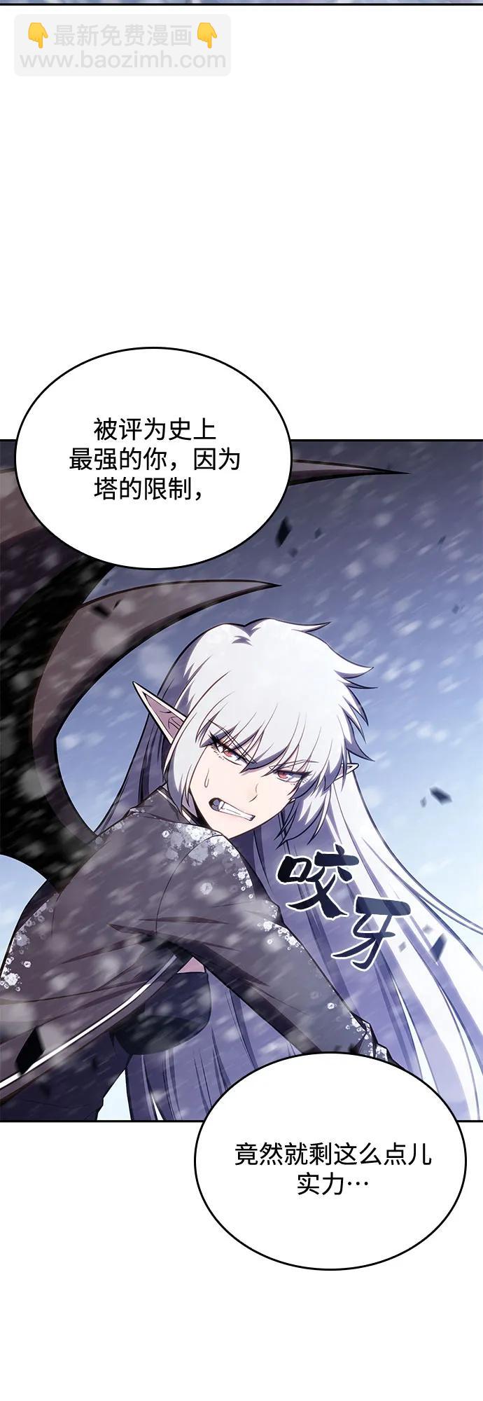 我獨自滿級新手 - [第92話] 全面戰（1）(2/2) - 1