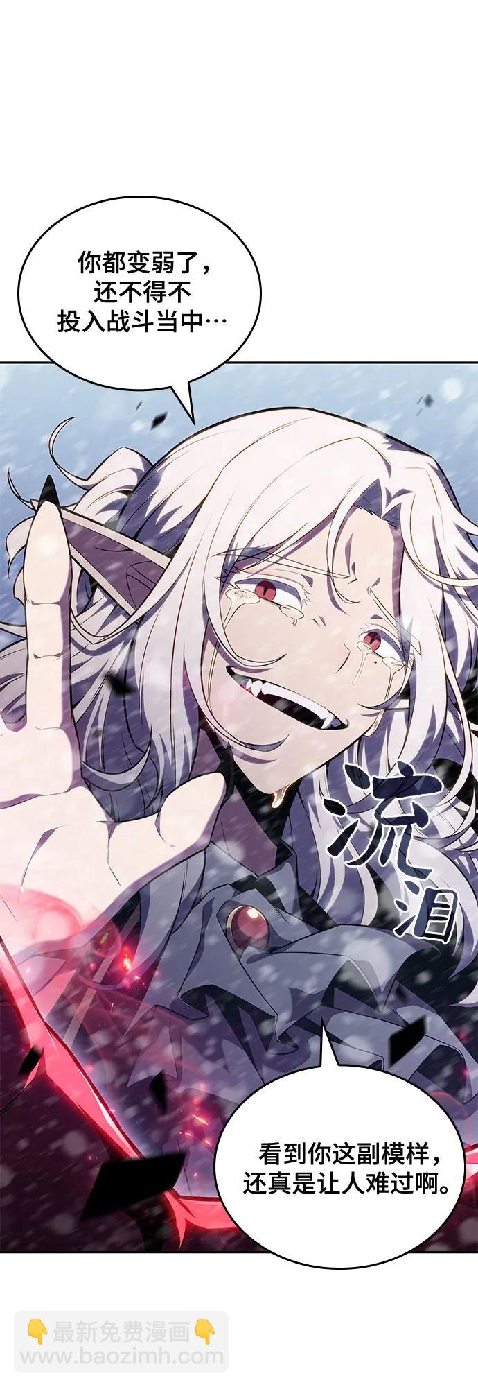 我獨自滿級新手 - [第92話] 全面戰（1）(2/2) - 2