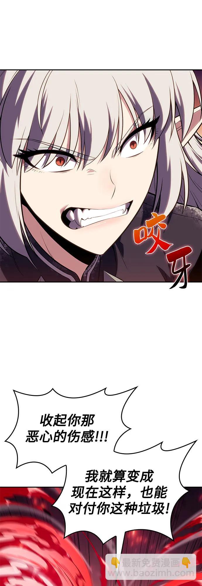 我獨自滿級新手 - [第92話] 全面戰（1）(2/2) - 3