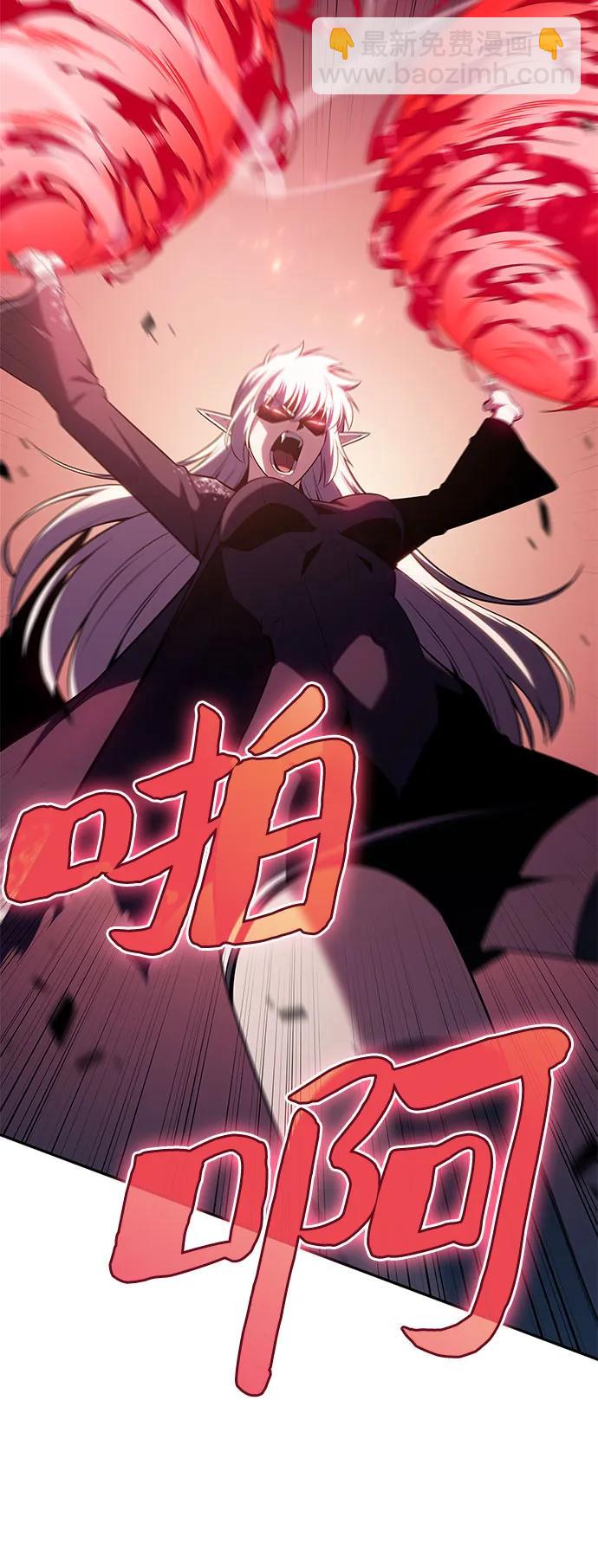 我獨自滿級新手 - [第92話] 全面戰（1）(2/2) - 4