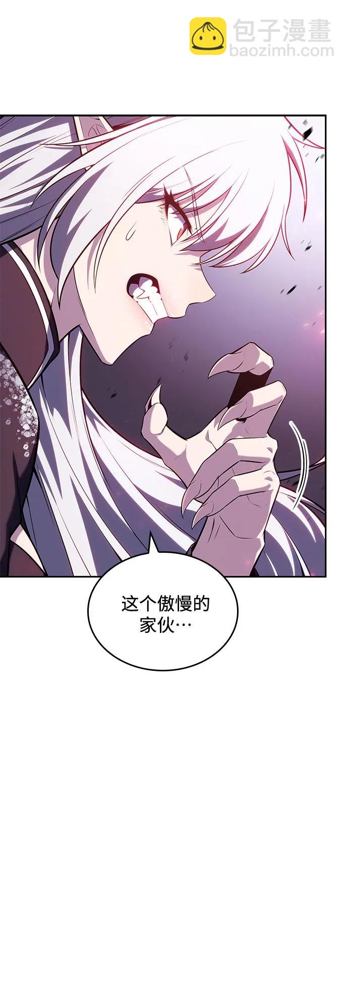 我獨自滿級新手 - [第92話] 全面戰（1）(2/2) - 3