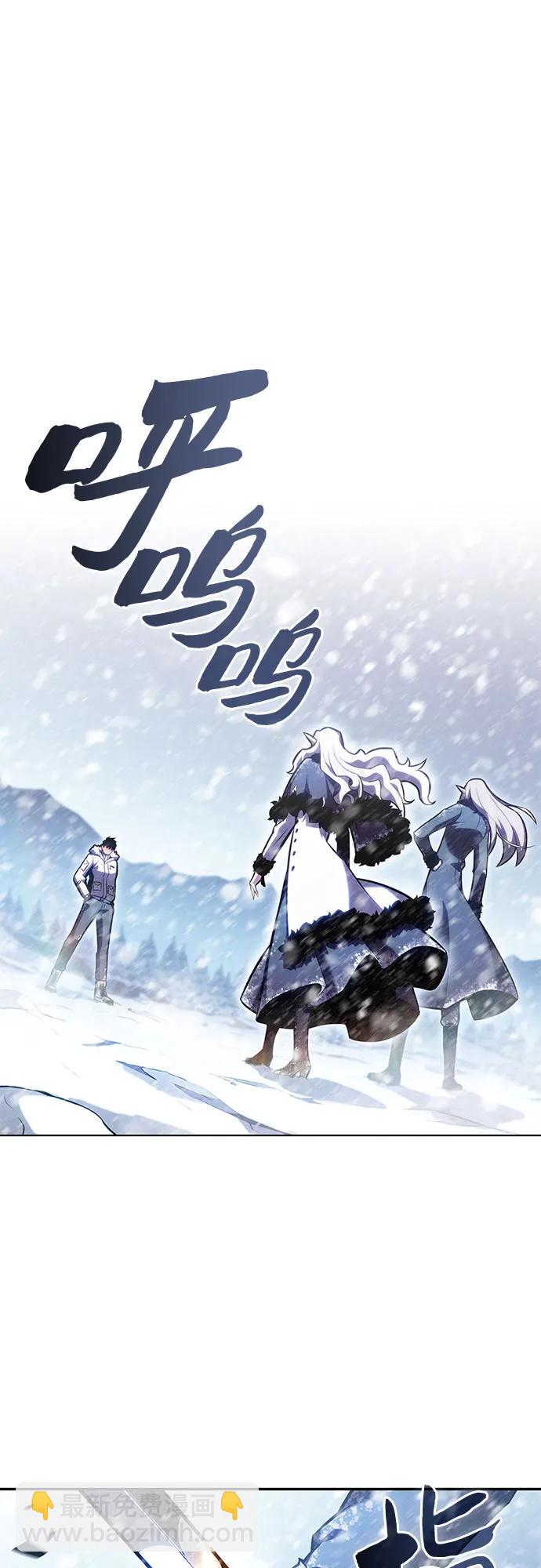 我獨自滿級新手 - [第92話] 全面戰（1）(2/2) - 4