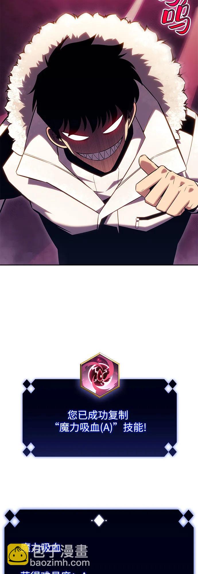 我獨自滿級新手 - [第92話] 全面戰（1）(2/2) - 5