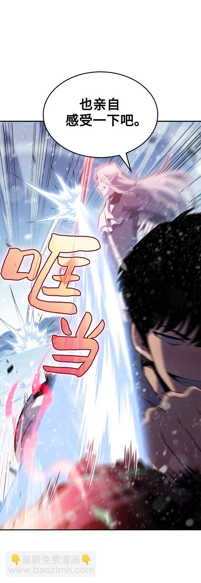 我獨自滿級新手 - [第92話] 全面戰（1）(2/2) - 6