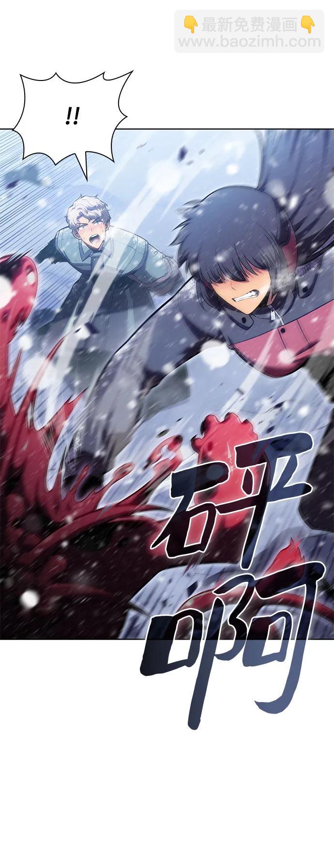 我獨自滿級新手 - [第94話] 全面戰（3）(1/2) - 7