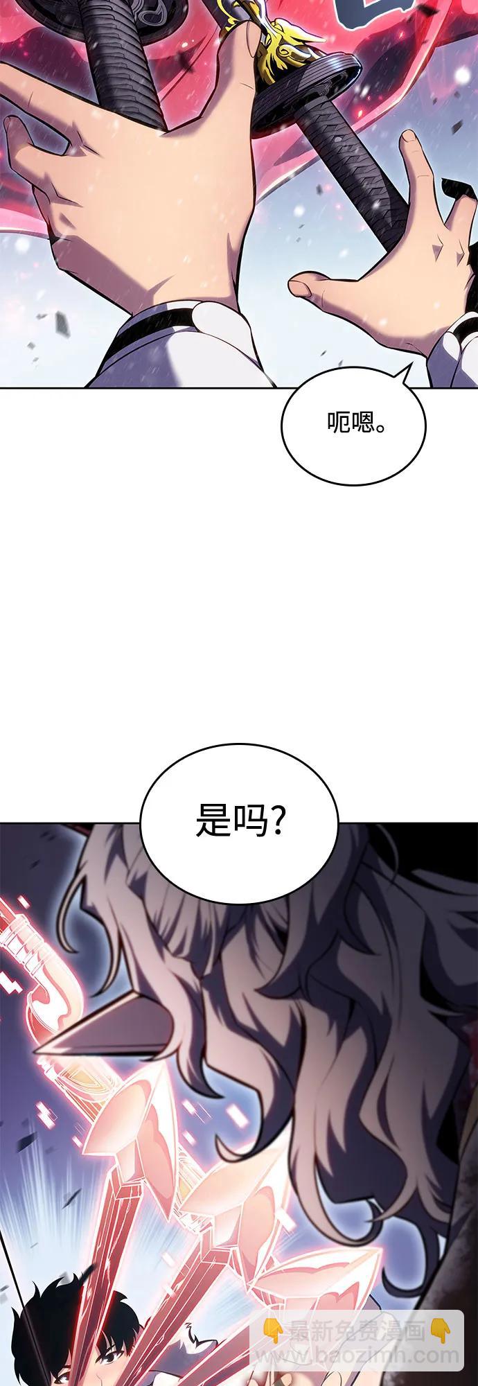 我獨自滿級新手 - [第94話] 全面戰（3）(2/2) - 6