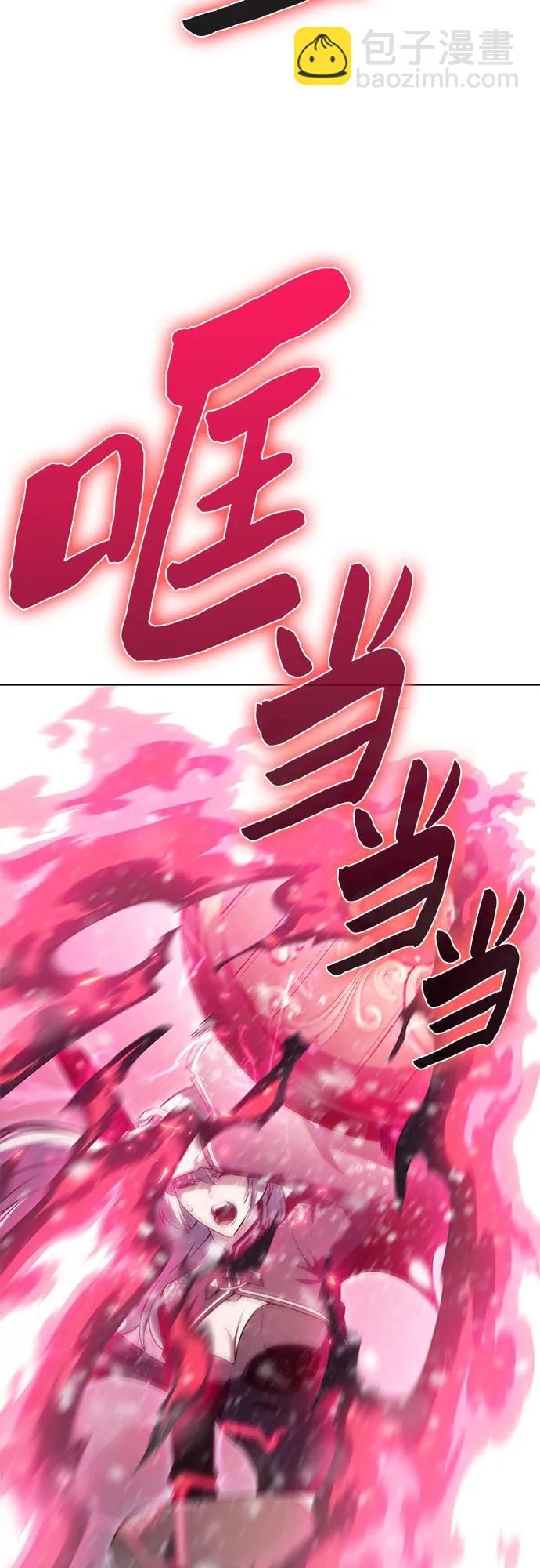 我獨自滿級新手 - [第94話] 全面戰（3）(2/2) - 5