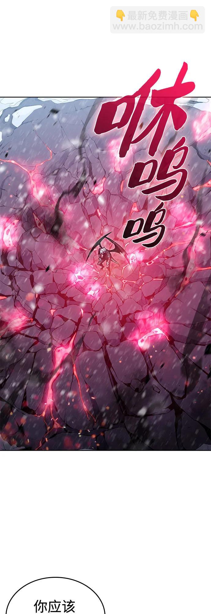 我獨自滿級新手 - [第94話] 全面戰（3）(2/2) - 2