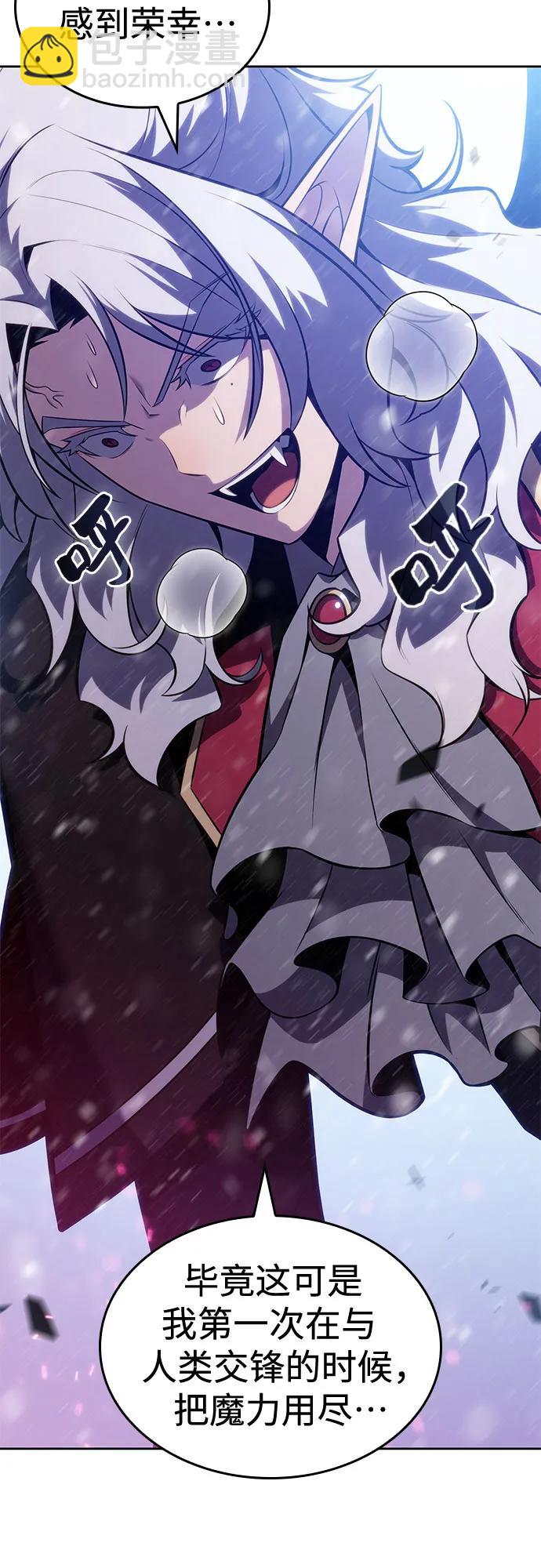 我獨自滿級新手 - [第94話] 全面戰（3）(2/2) - 3