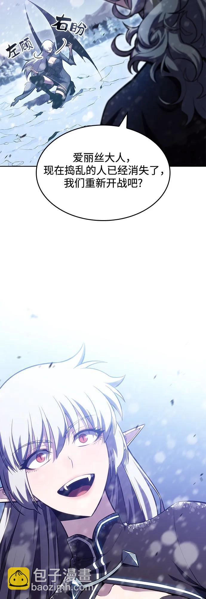 我獨自滿級新手 - [第94話] 全面戰（3）(2/2) - 5