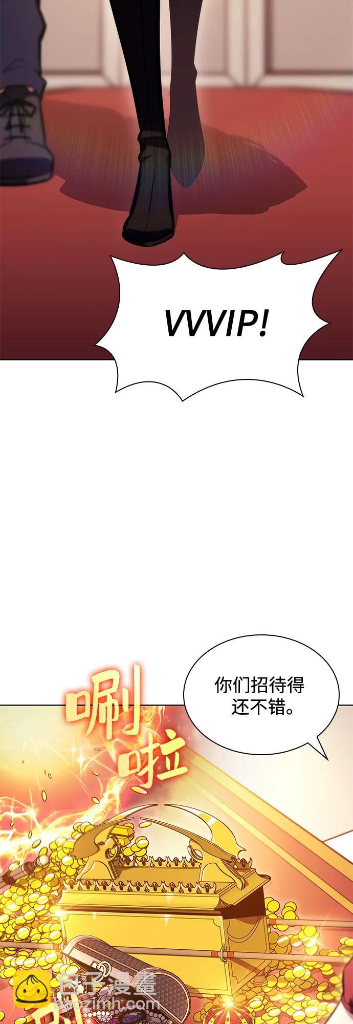 我獨自滿級新手 - [第96話] 短暫休整(2/2) - 5