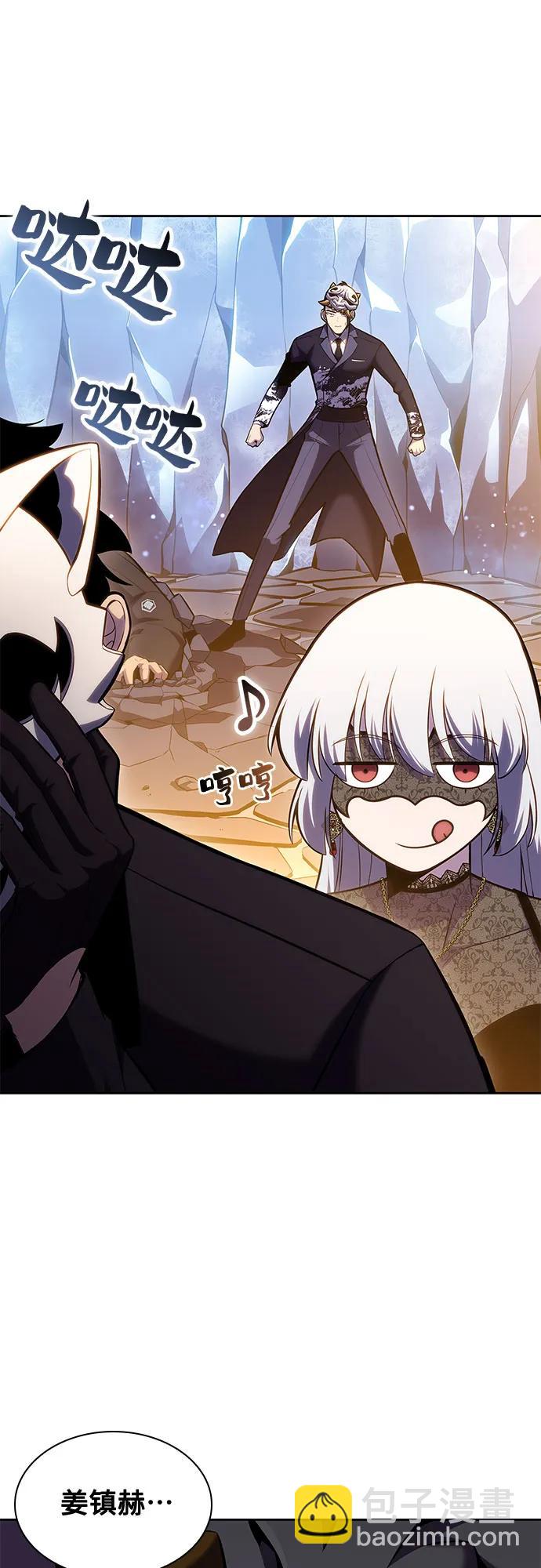 我獨自滿級新手 - [第98話] 假面舞會（2）(1/2) - 5